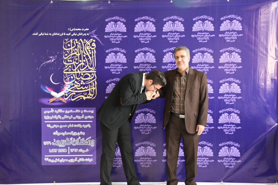 رمضان الکریم __ مودت پدر و پسر