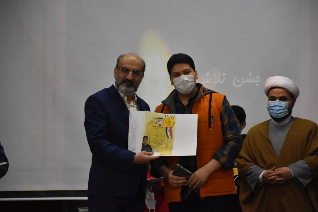 جشن کارنامه نیم سال اول