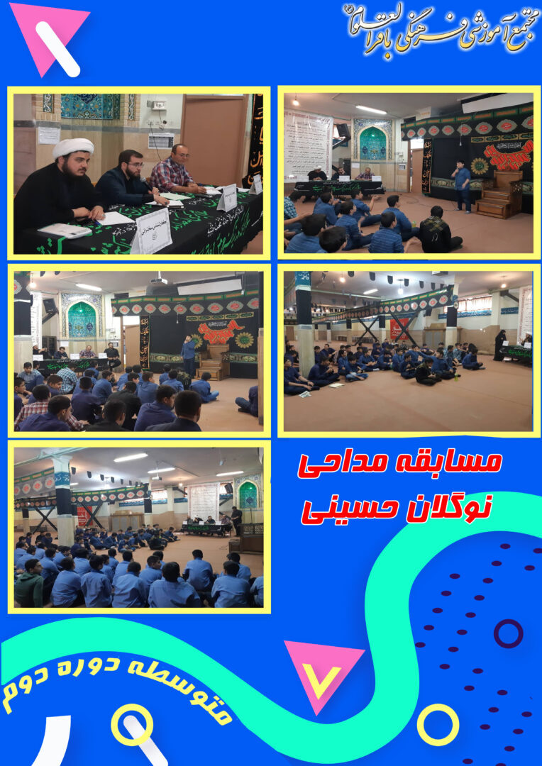 گزارش فعالیت یکساله دبیرستان