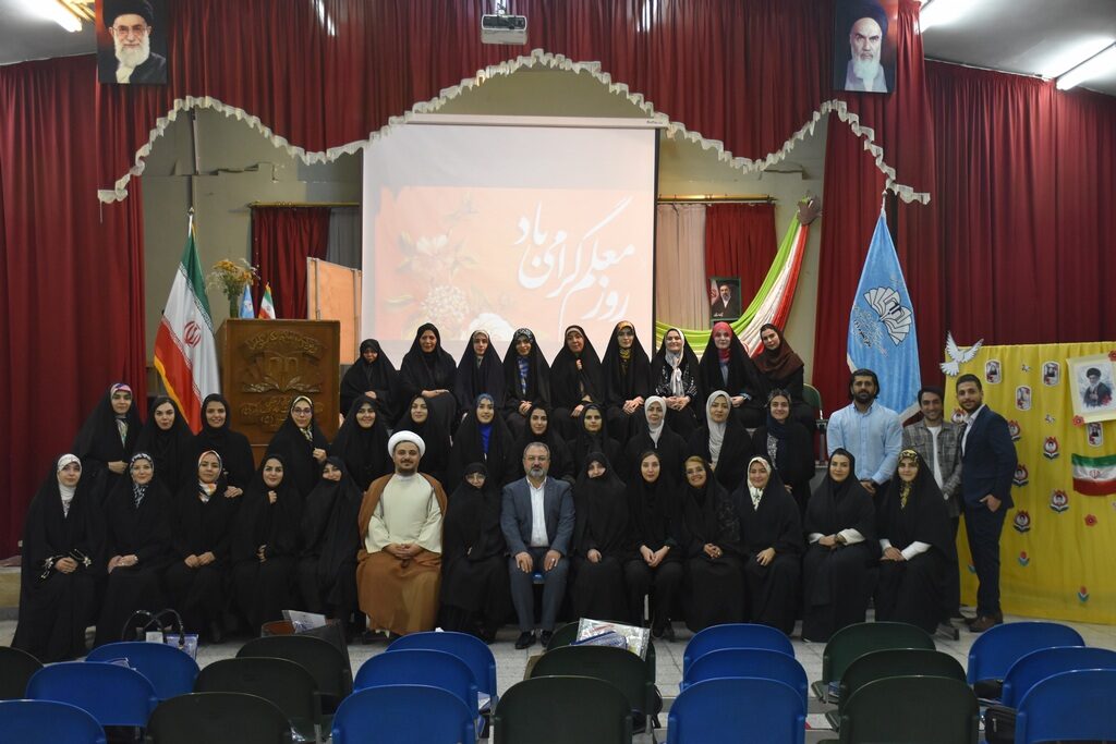 جشن روز معلم و شوراي دبيران - ارديبهشت ١٤٠٥