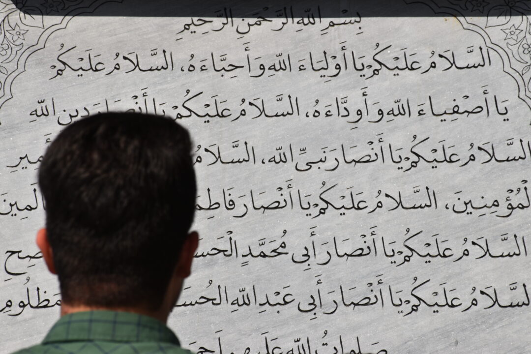 اردوی سورتمه__کف الشهدا