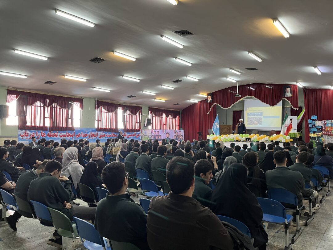 جشن تلاش دبیرستان دوره دوم