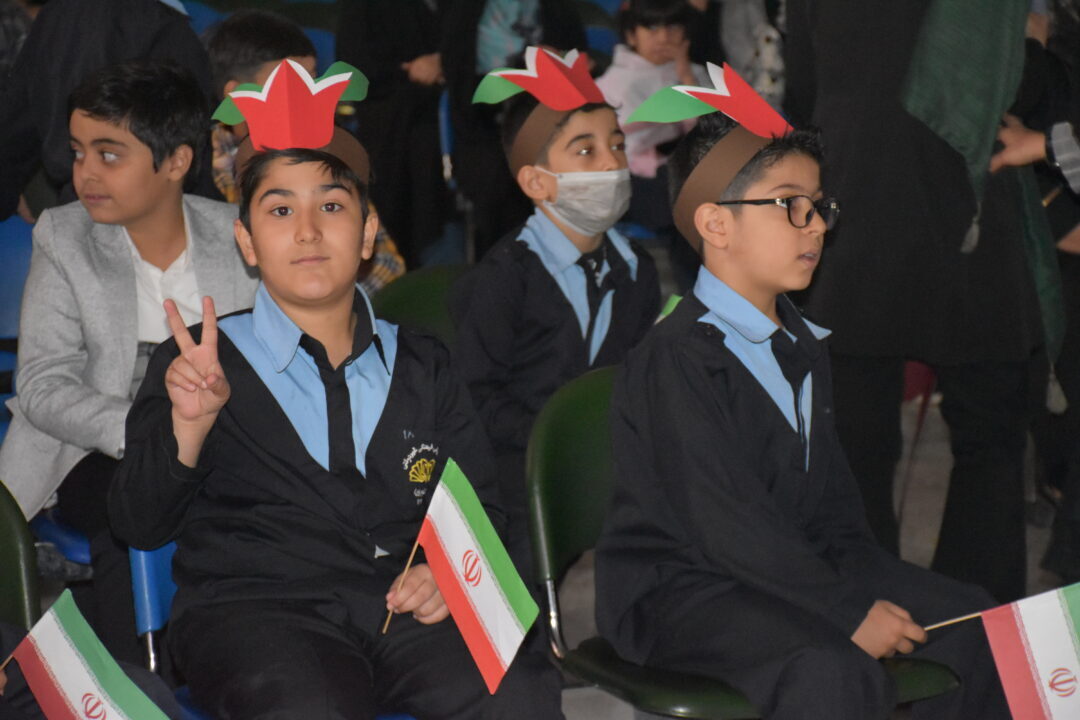 جشن یادیگیری پایه دوم ابتدایی