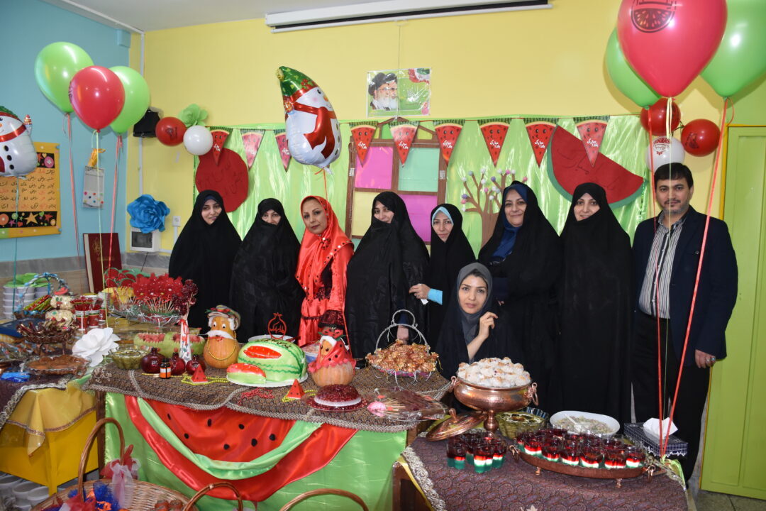 شب یلدا