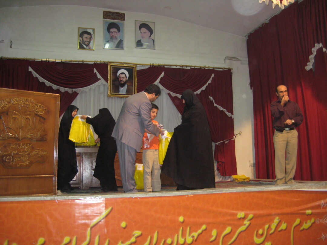 جشن کارنامه نوبت اول