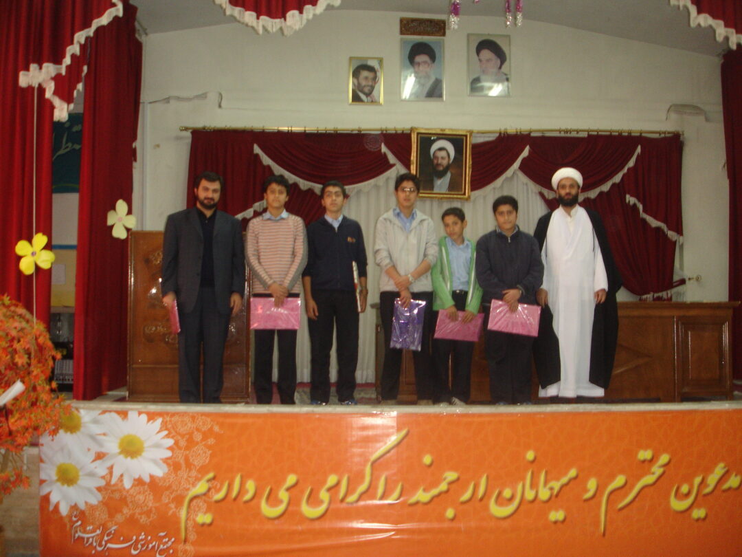 جشن نوبت اول --آموزش خانواده