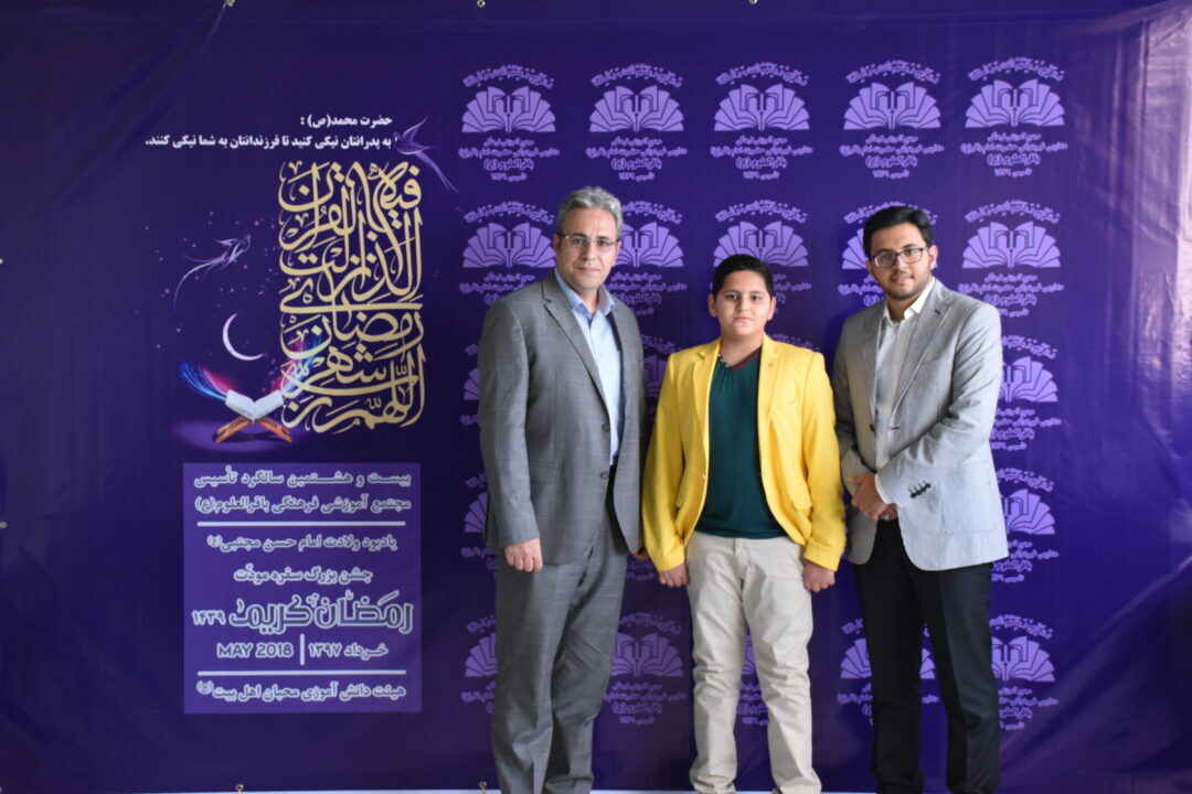 رمضان الکریم __ مودت پدر و پسر