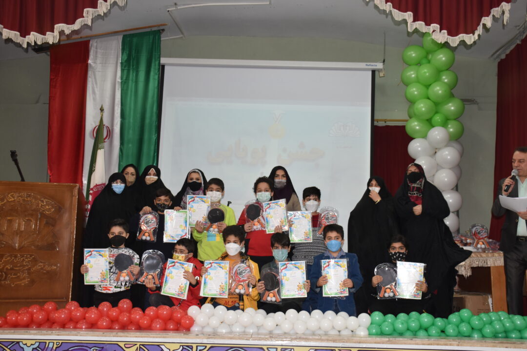 جشن کارنامه نیم سال اول