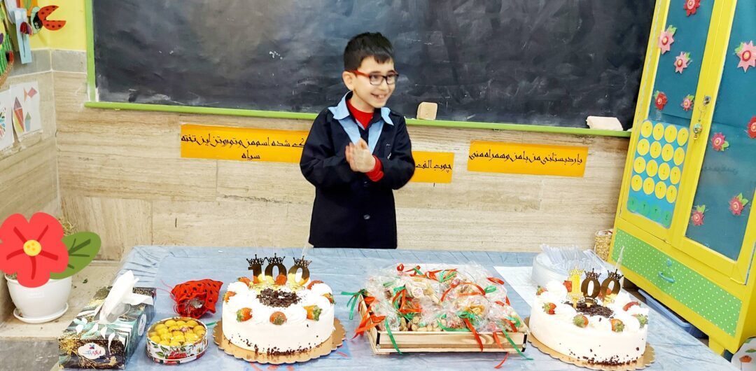 فعایت های منتخب _ پایه دوم _ برهان 1