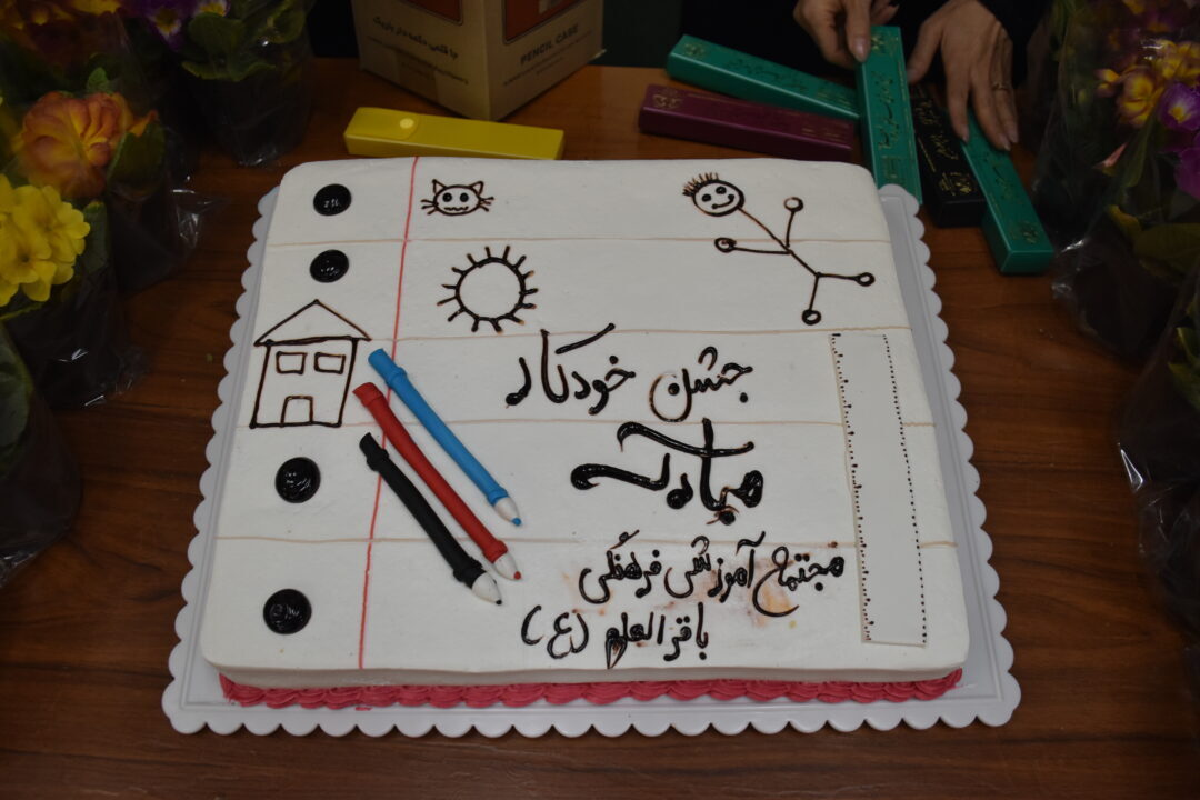 جشن پایانی ترم اول ابتدایی