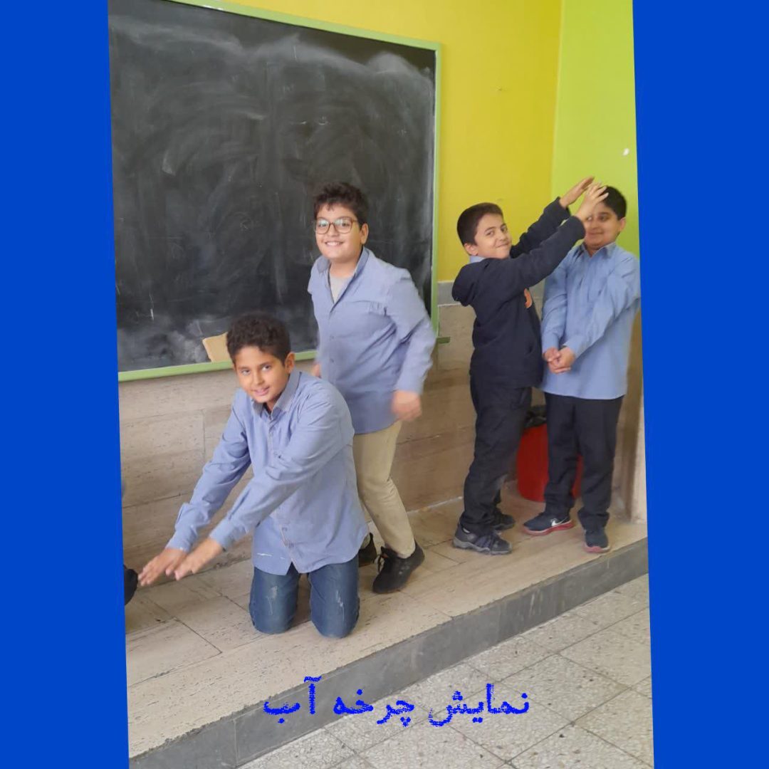 تصاویر منتخب درس مطالعات اجتماعی _ پایه چهارم