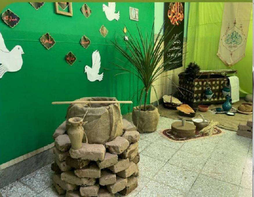 نمایشگاه دهه‌ی فاطمیه