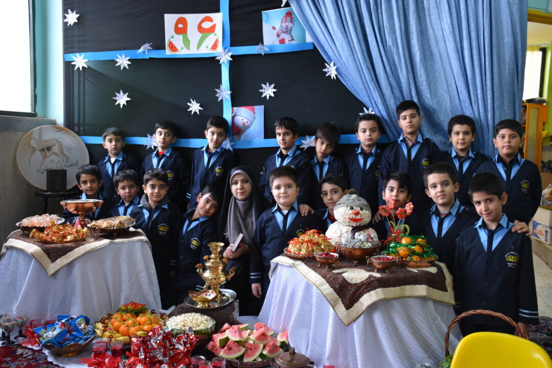 شب یلدا