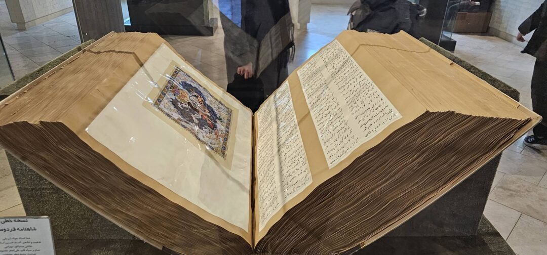 اردوی مشهد مقدس