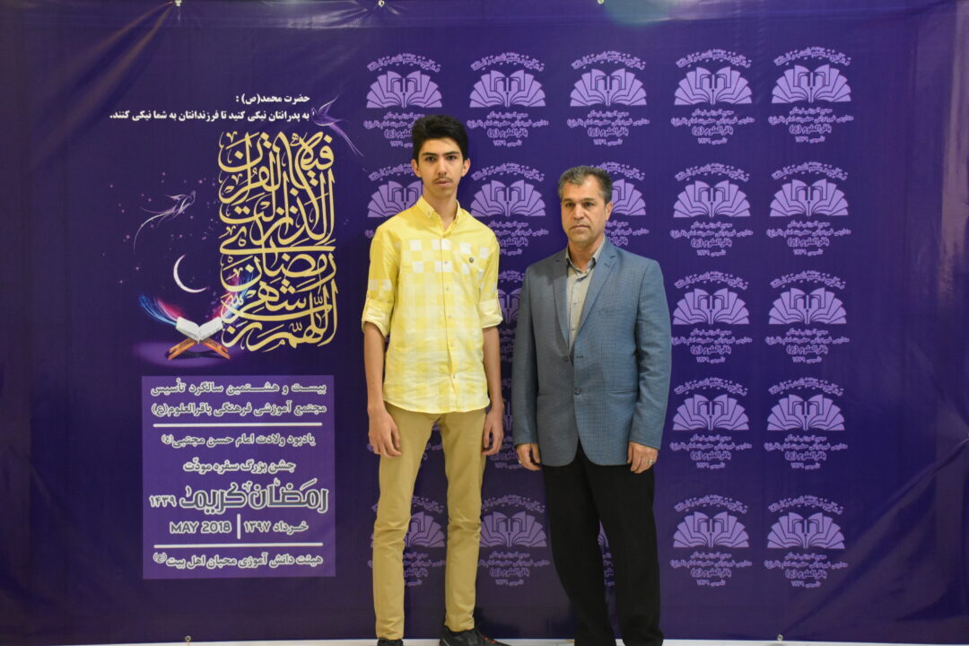 رمضان الکریم __ مودت پدر و پسر