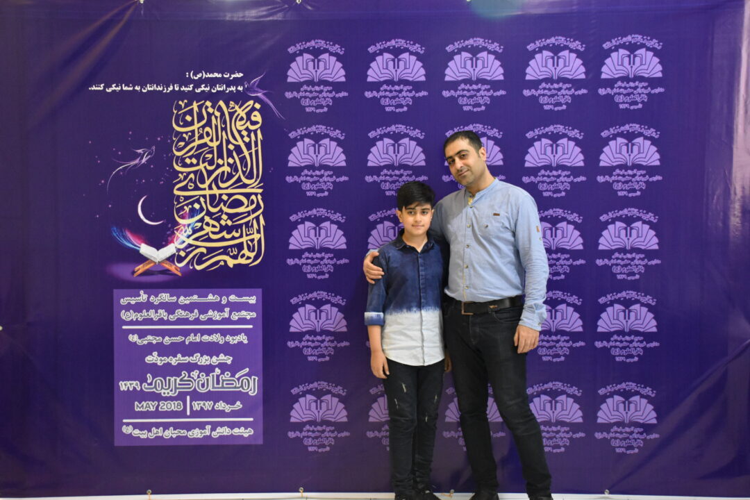 رمضان الکریم __ مودت پدر و پسر