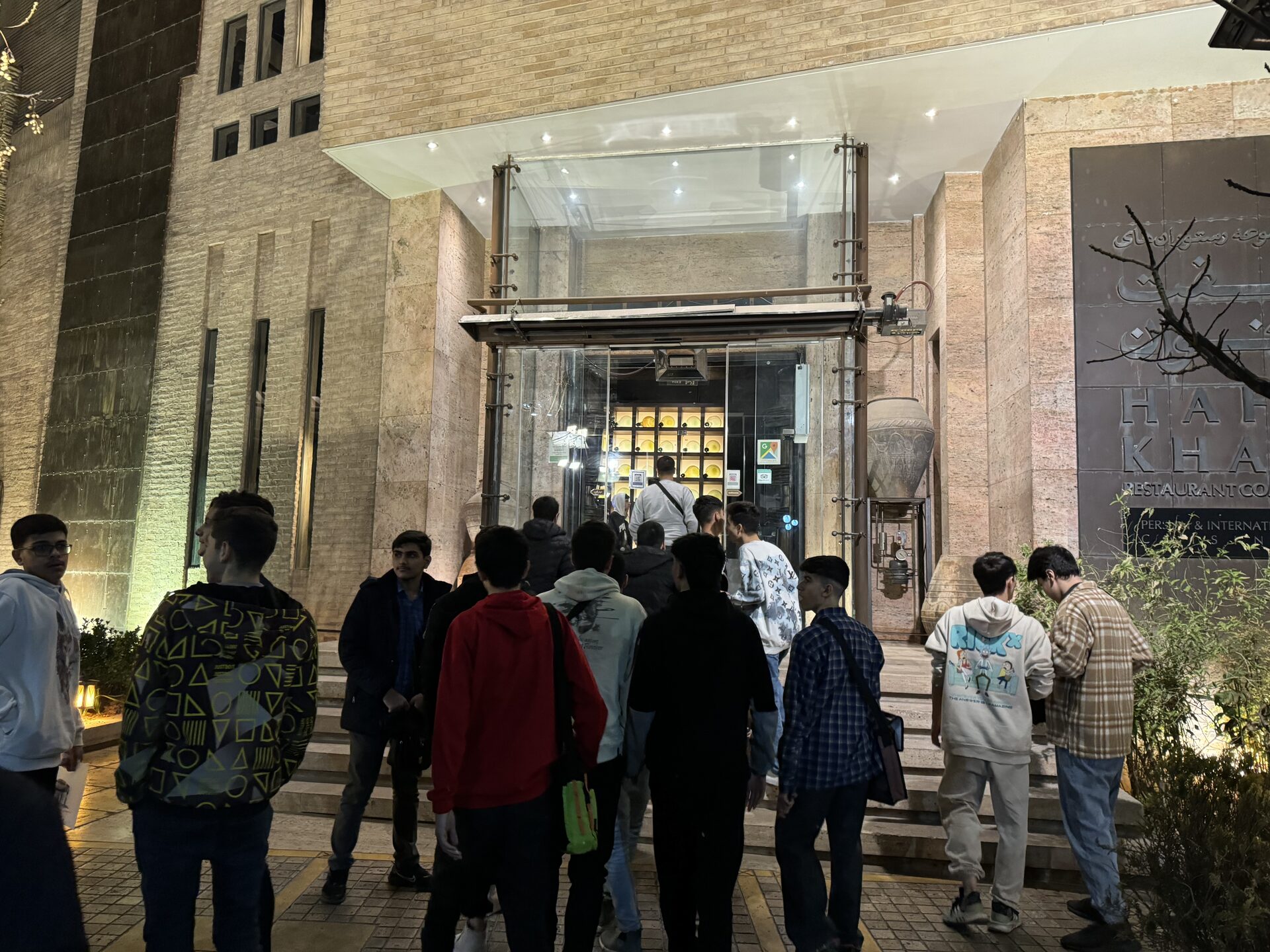 اردوی شيراز پایه دهم
