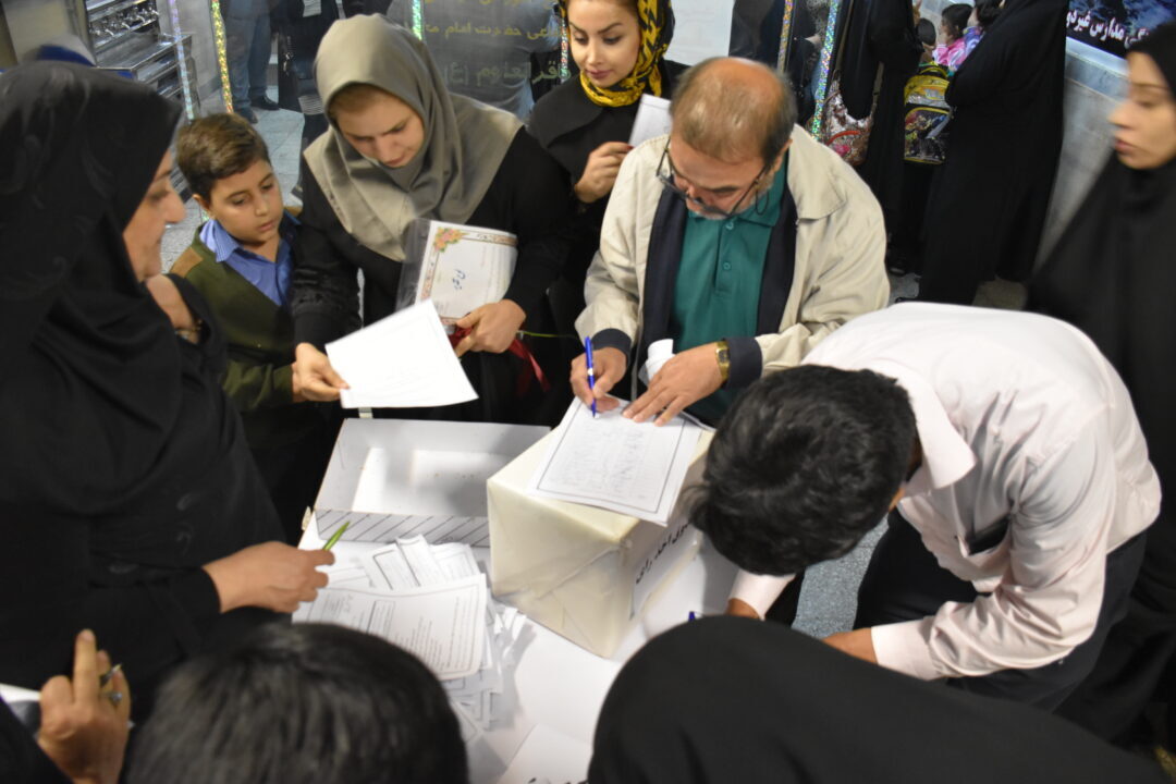 انتخابات انجمن اولیاء و مربیان