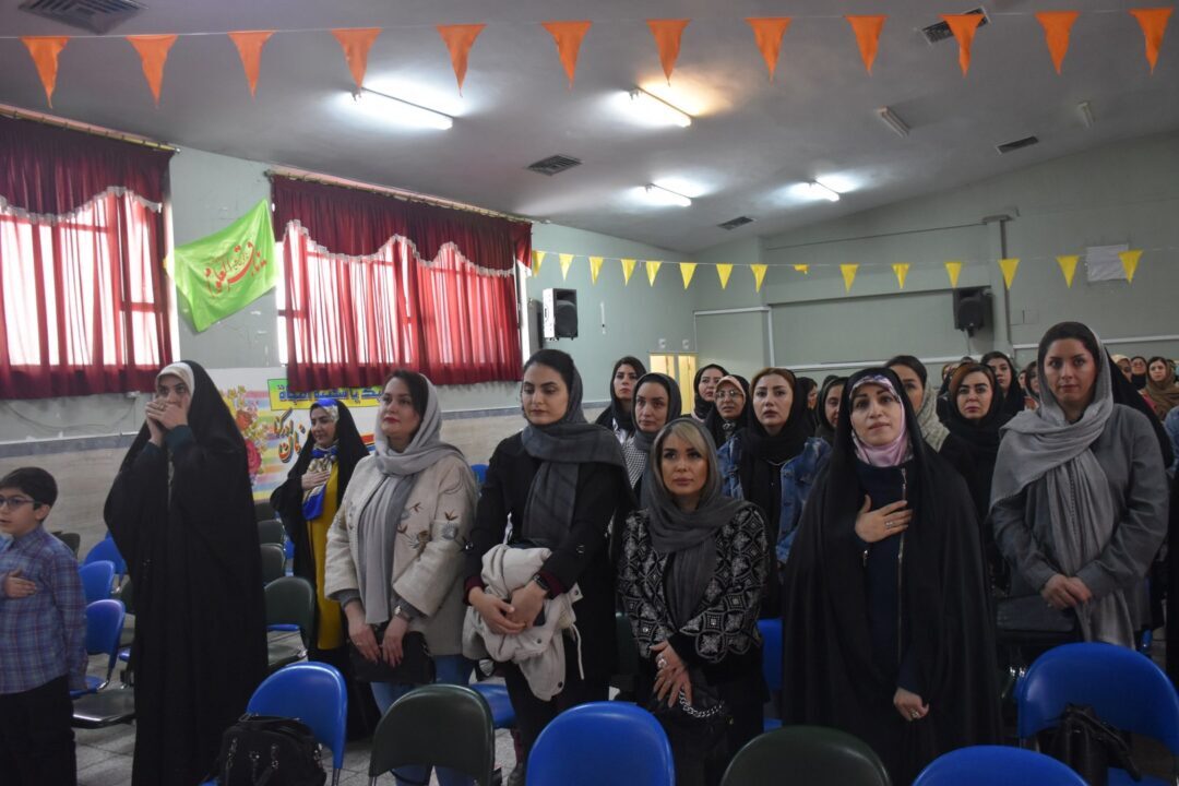 جشن تلاش دوره اول مقطع ابتدایی ( نیمسال اول )