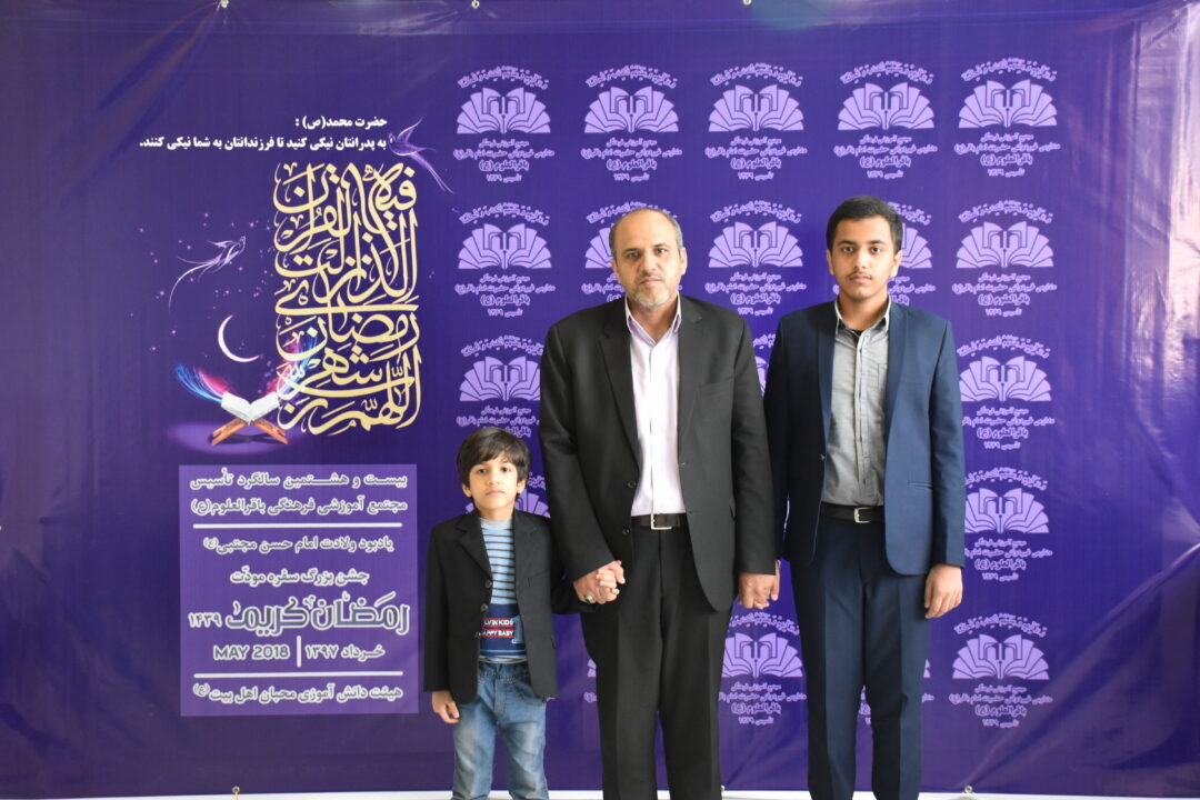 رمضان الکریم __ مودت پدر و پسر