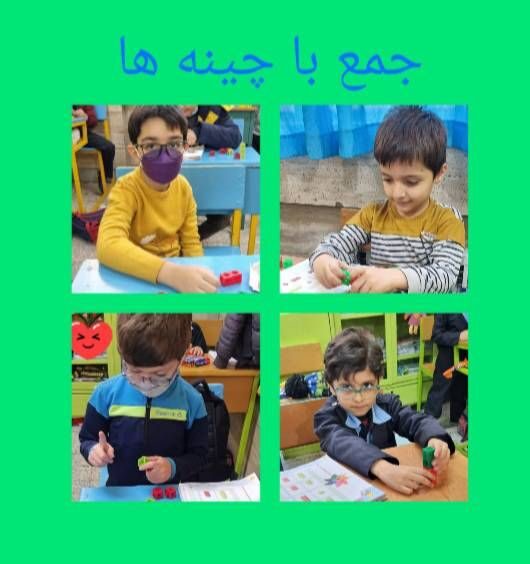 فعایت های منتخب _ پایه اول _ ایمان 4