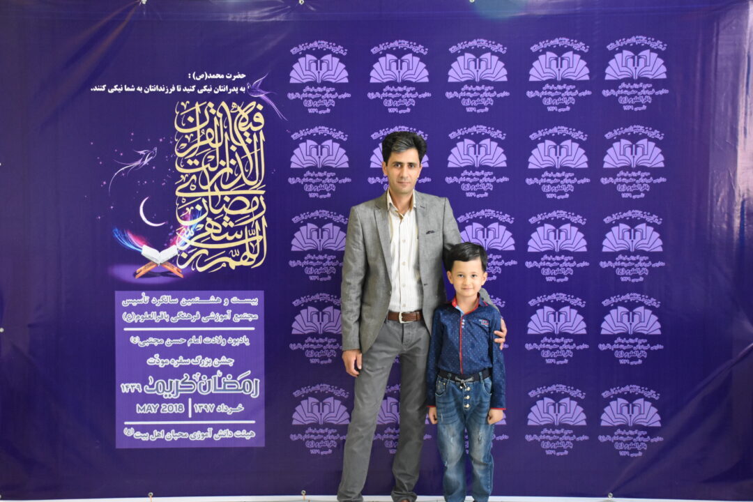 رمضان الکریم __ مودت پدر و پسر