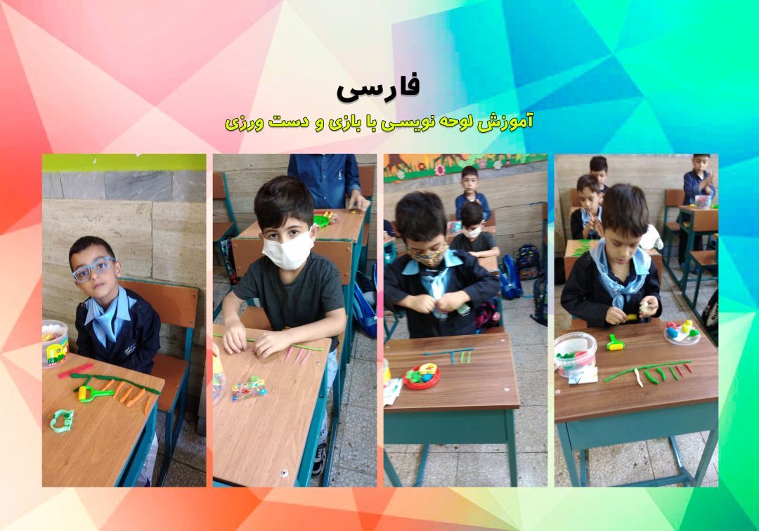 تصاویر منتخب کلاس 1/1
