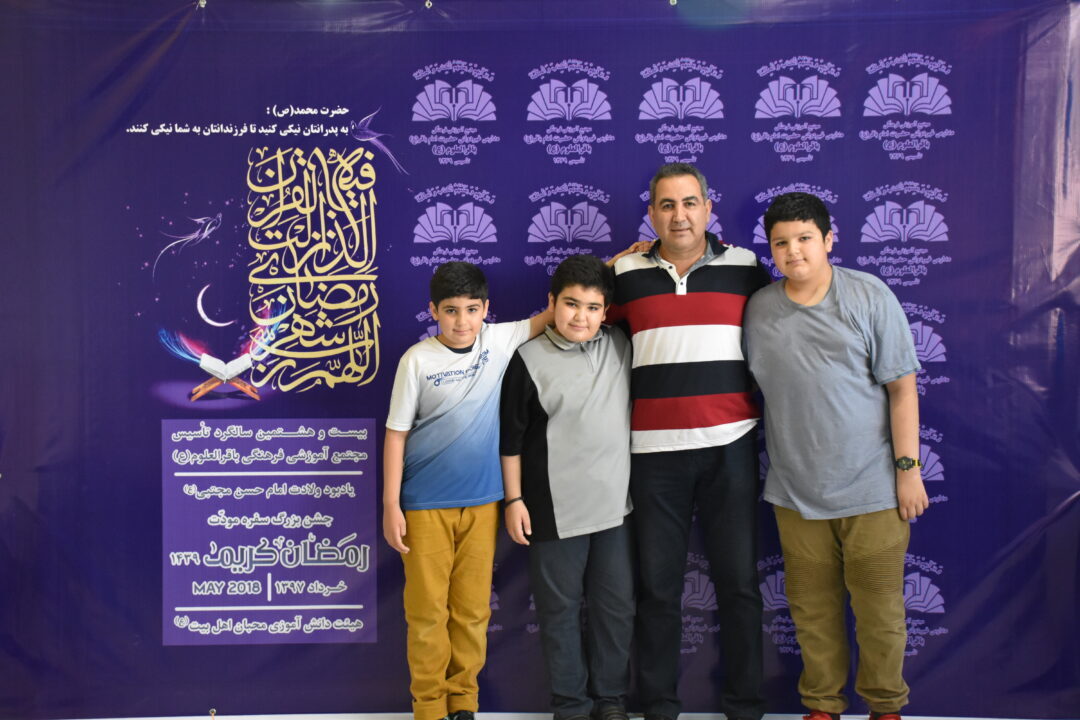 رمضان الکریم __ مودت پدر و پسر