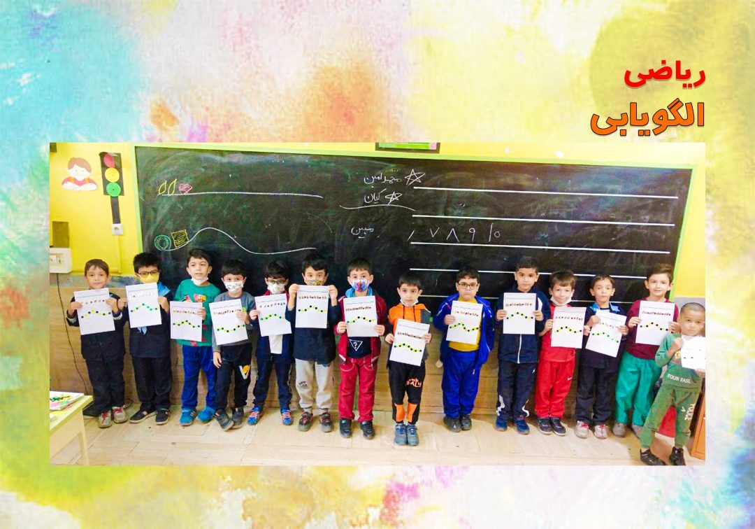 تصاویر منتخب کلاس 1/1