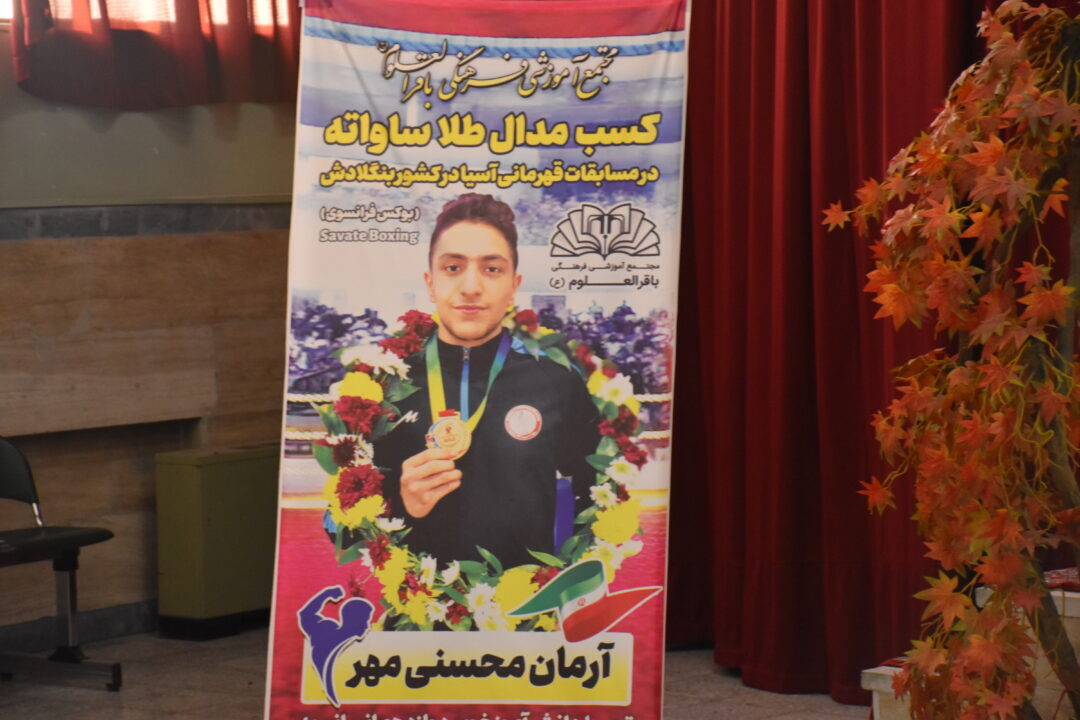 کارنامه نیمسال اول