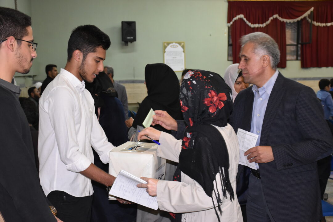 انتخابات انجمن اولیاء و مربیان