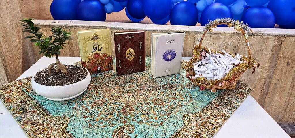 مراسم بزرگداشت حافظ و مشاعره دانش آموزان