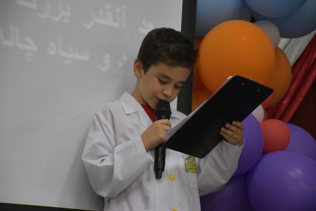 جشن یادیگیری پایه دوم ابتدایی