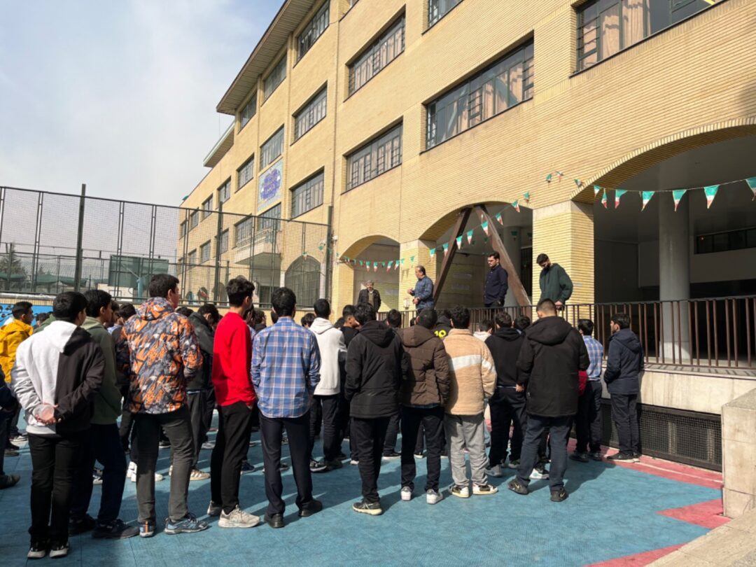 زنگ تفریح دوره دوم متوسطه
