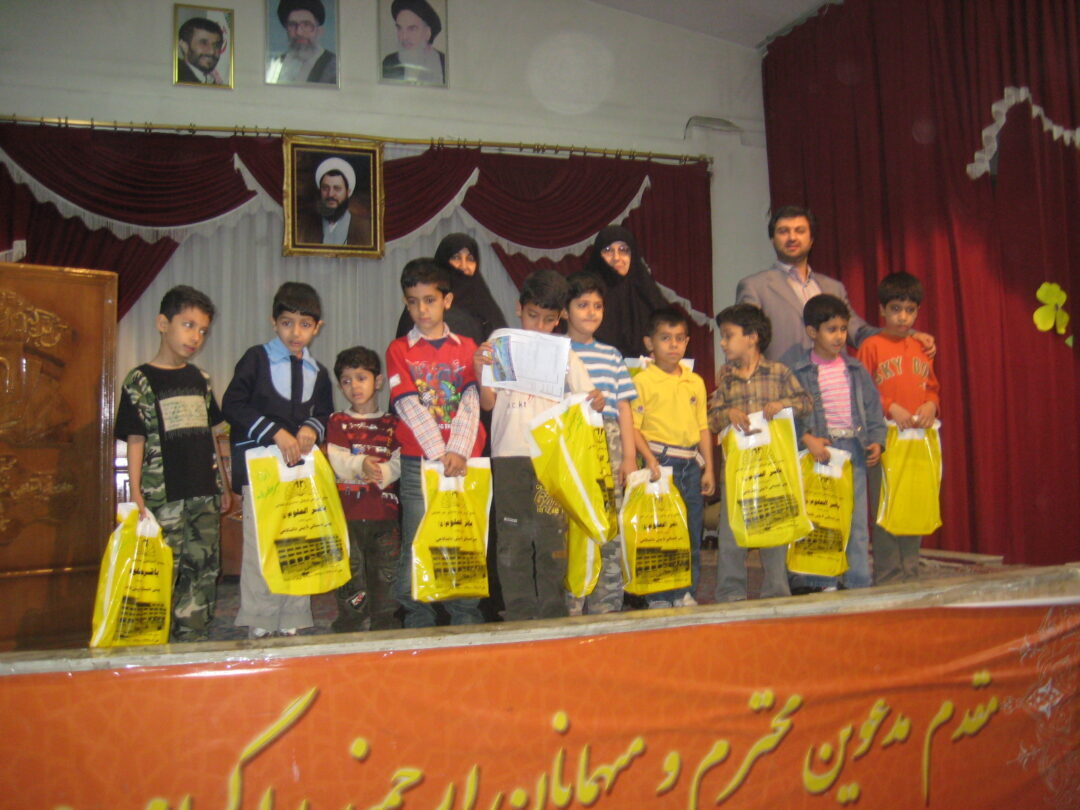 جشن کارنامه نوبت اول