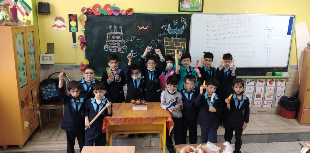 فعایت های منتخب _ پایه اول _ ایمان 1