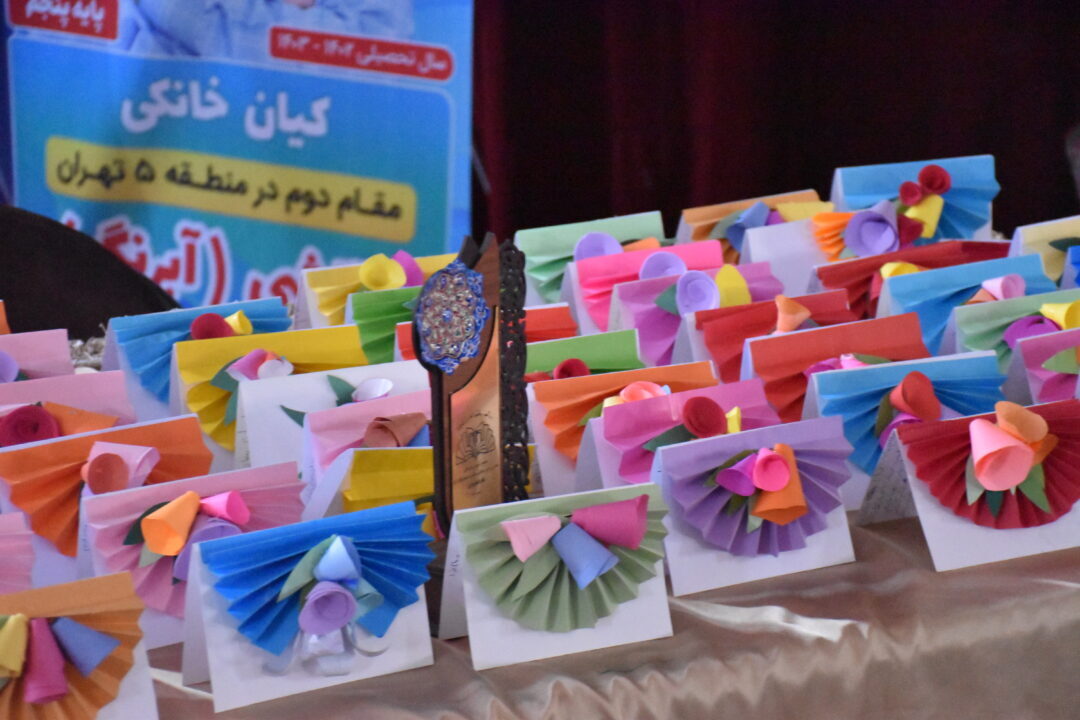 جشن یادگیری پایه ششم( جشن اتمام سال تحصیلی)