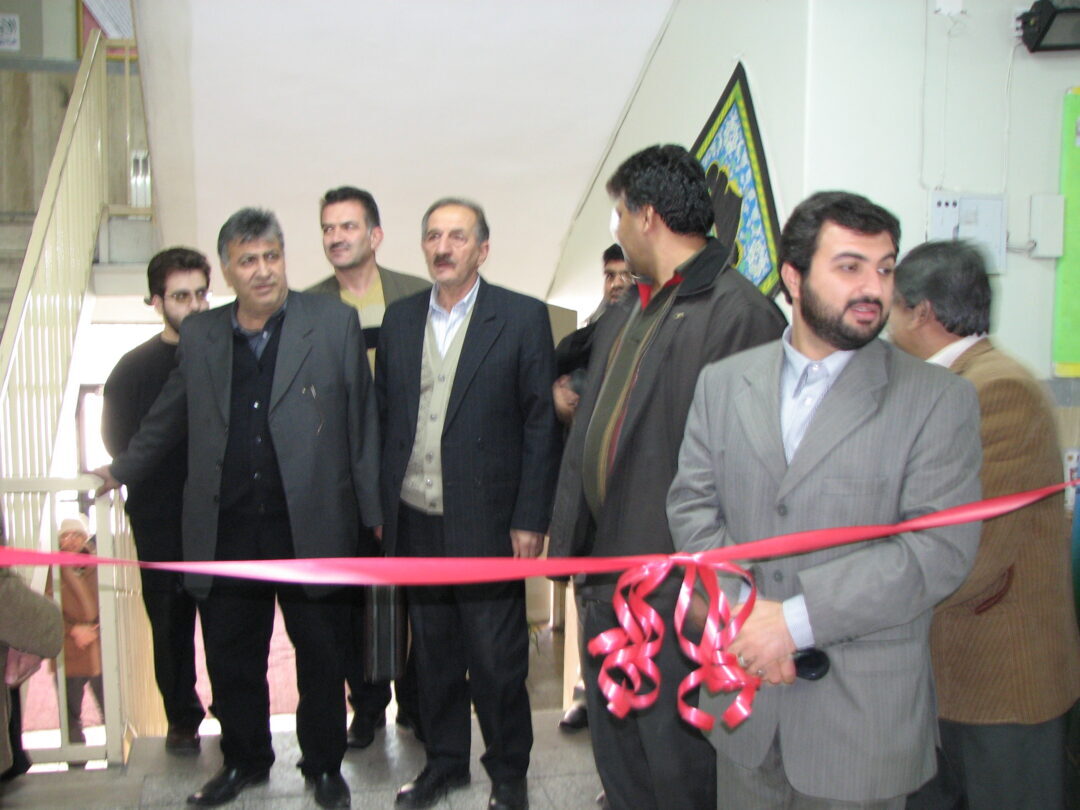 نمایشگاه کتاب