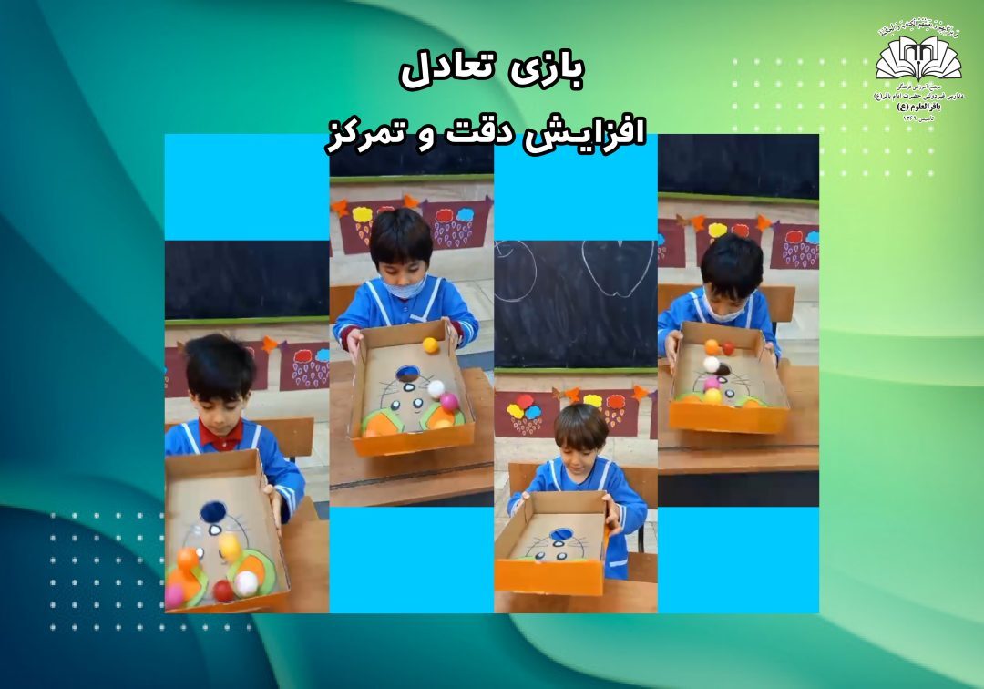 تصاویر منتخب پیش دبستان _ پیش1