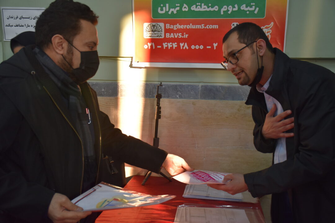 کارنامه نیمسال اول
