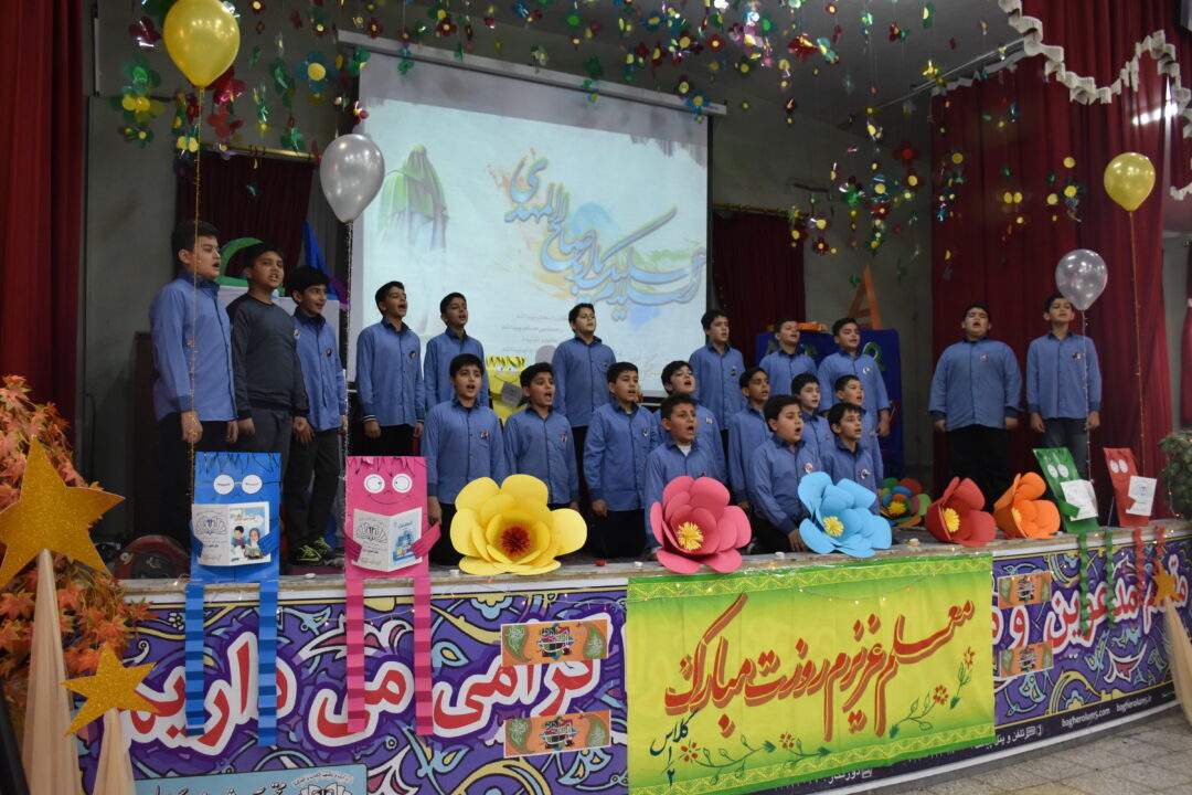 جشن نیمه شعبان