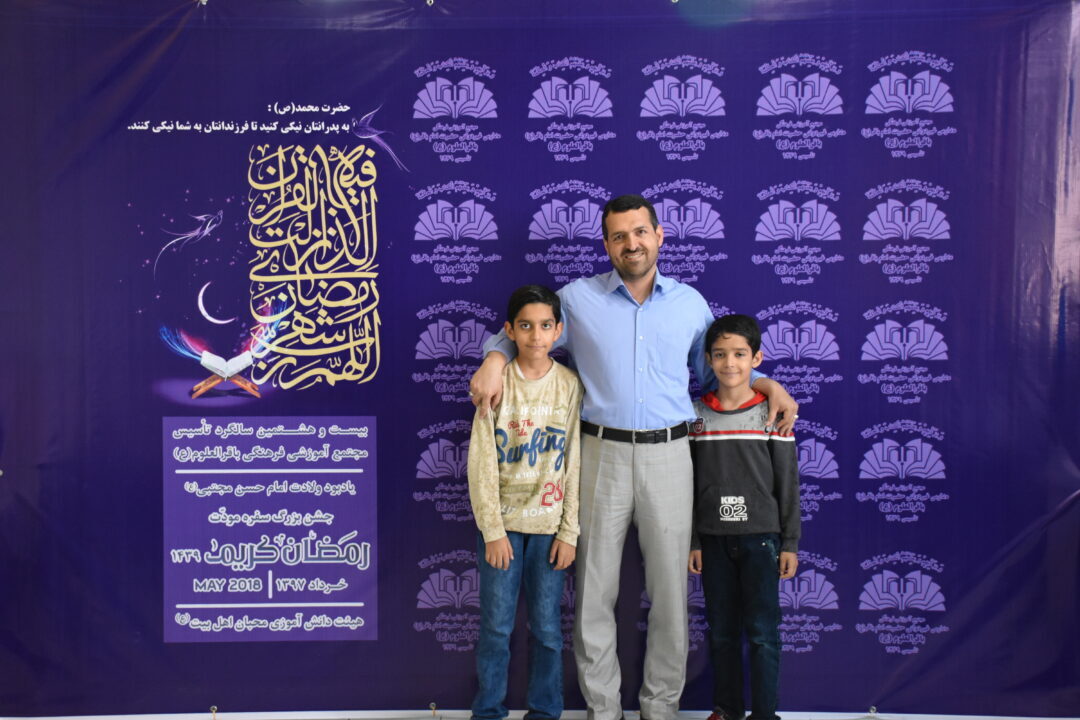 رمضان الکریم __ مودت پدر و پسر