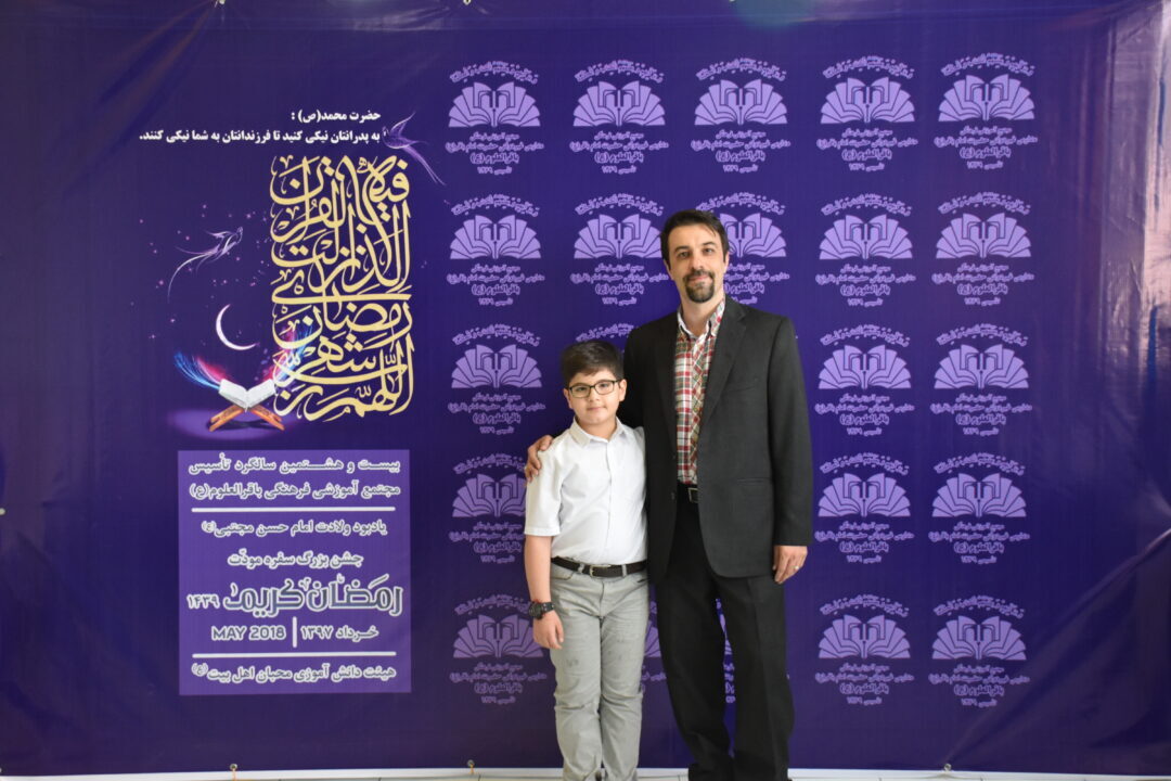 رمضان الکریم __ مودت پدر و پسر