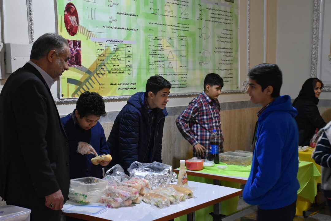 بازارچه خیریه
