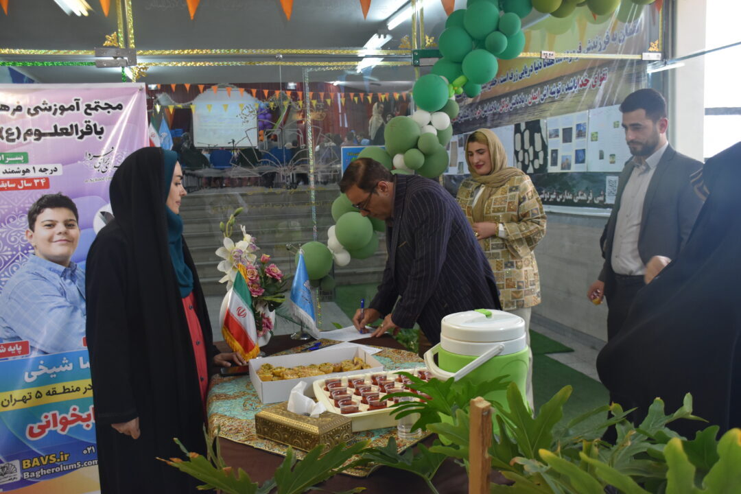جشن یادگیری پایه ششم( جشن اتمام سال تحصیلی)