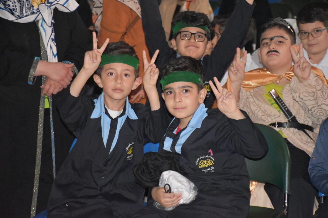جشن یادیگیری پایه دوم ابتدایی