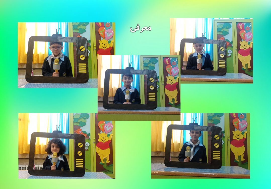تصاویر منتخب کلاس 1/3