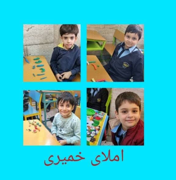 گزارش تصاویر منتخب کلاس 1/4