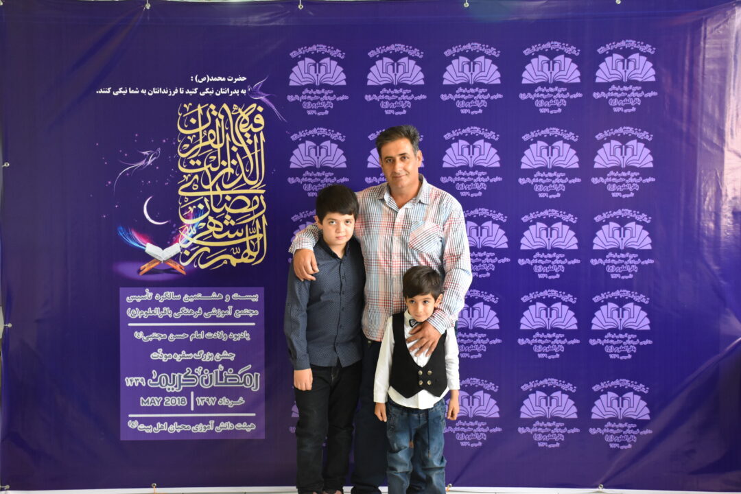 رمضان الکریم __ مودت پدر و پسر