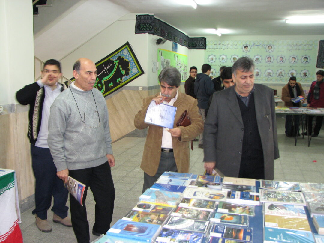 نمایشگاه کتاب